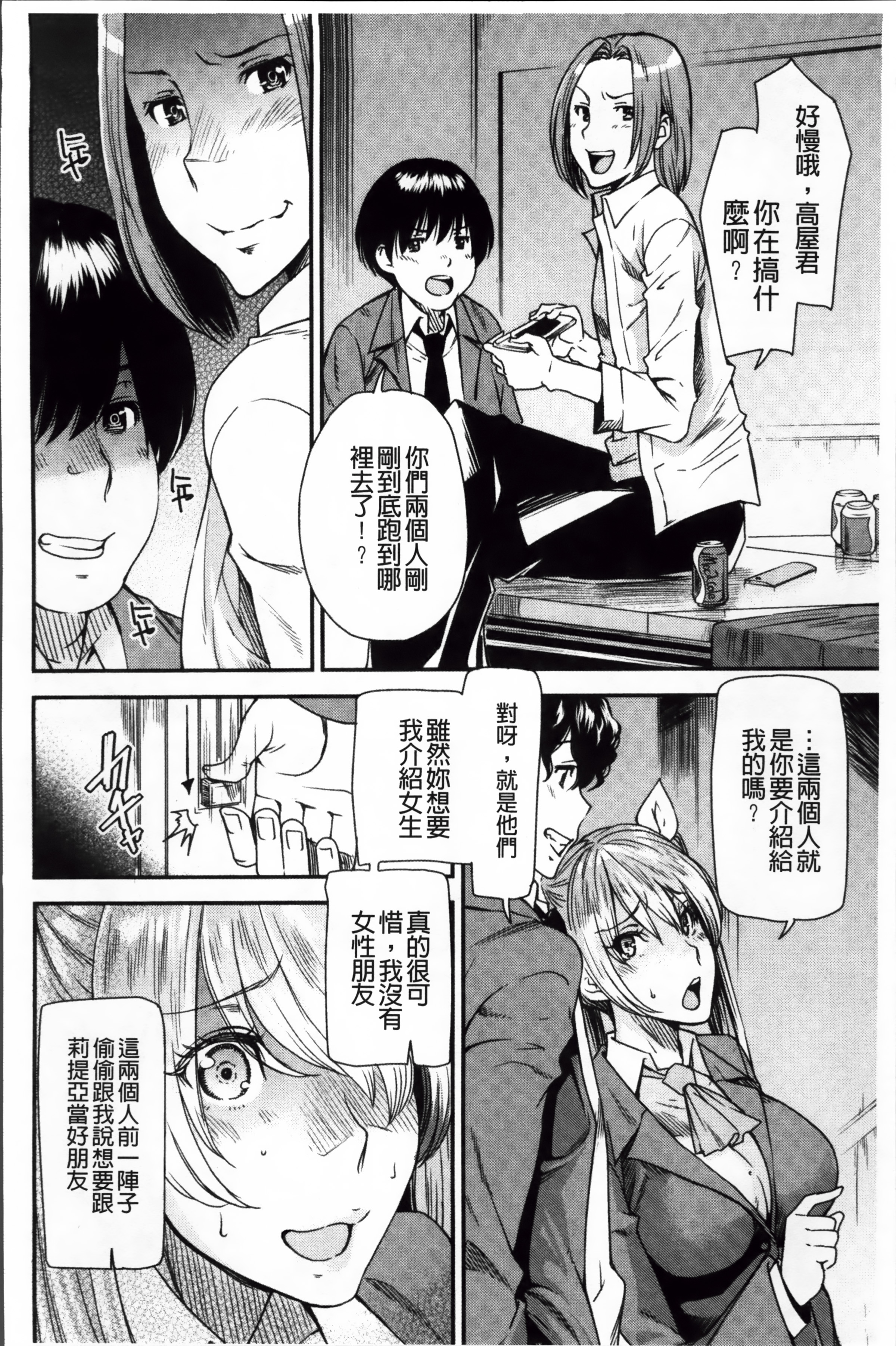 ReplaceH_175